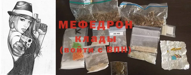 ссылка на мегу зеркало  Печора  МЕФ мяу мяу  купить закладку 