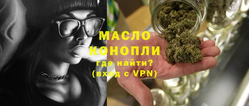 ссылка на мегу зеркало  Печора  Дистиллят ТГК Wax 